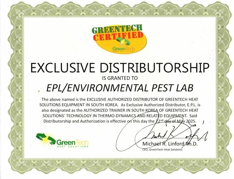 미국 Green Tech 글로벌 파트너 계약