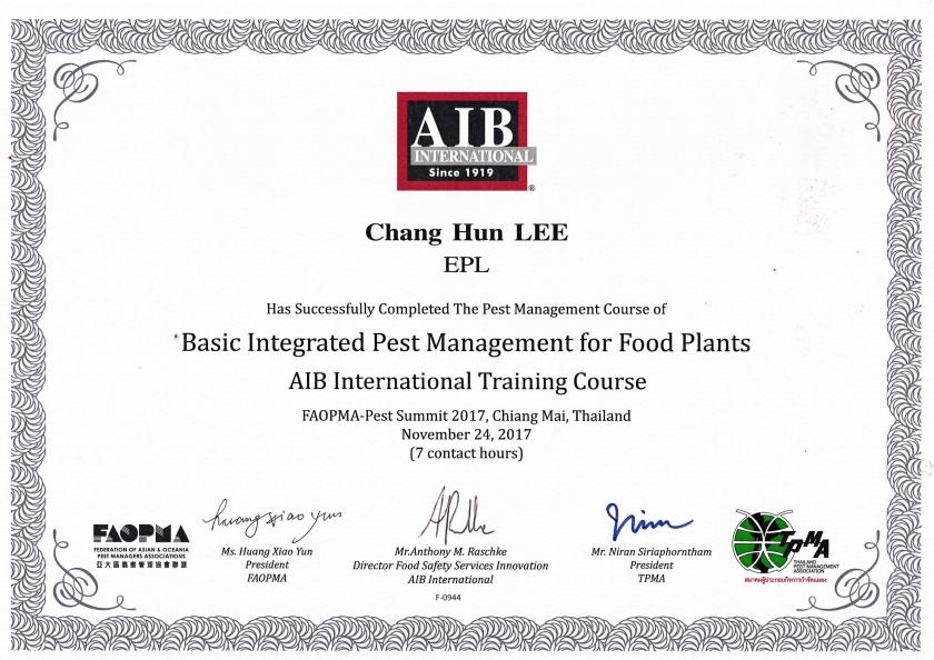 AIB 교육수료